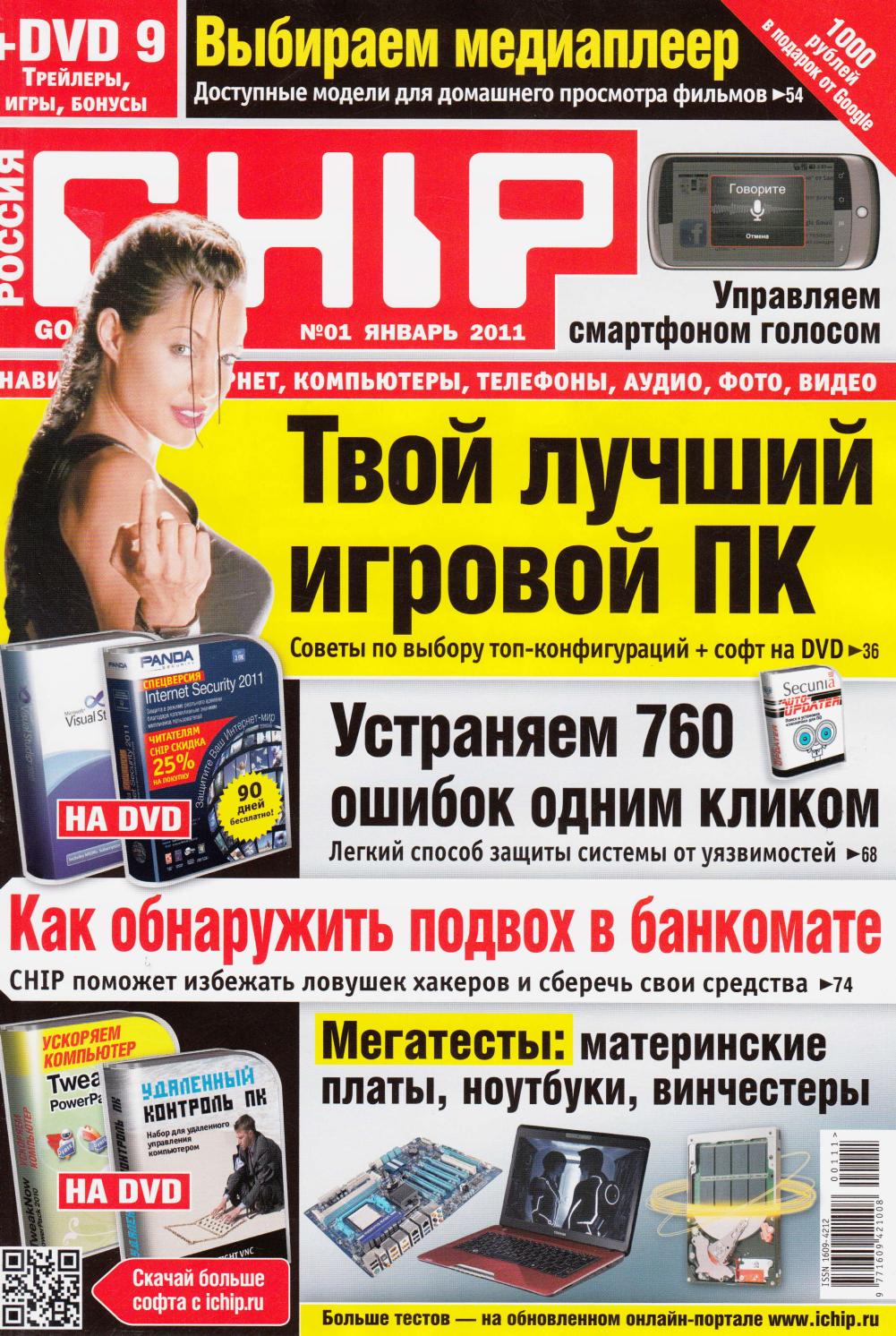 Обложка