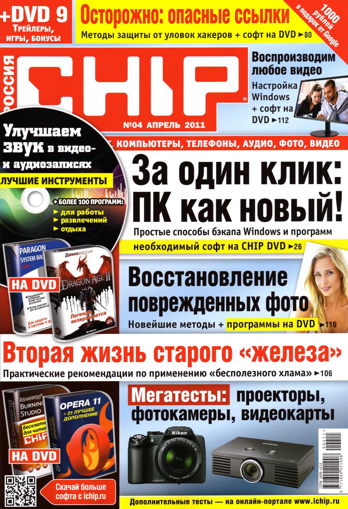 Обложка
