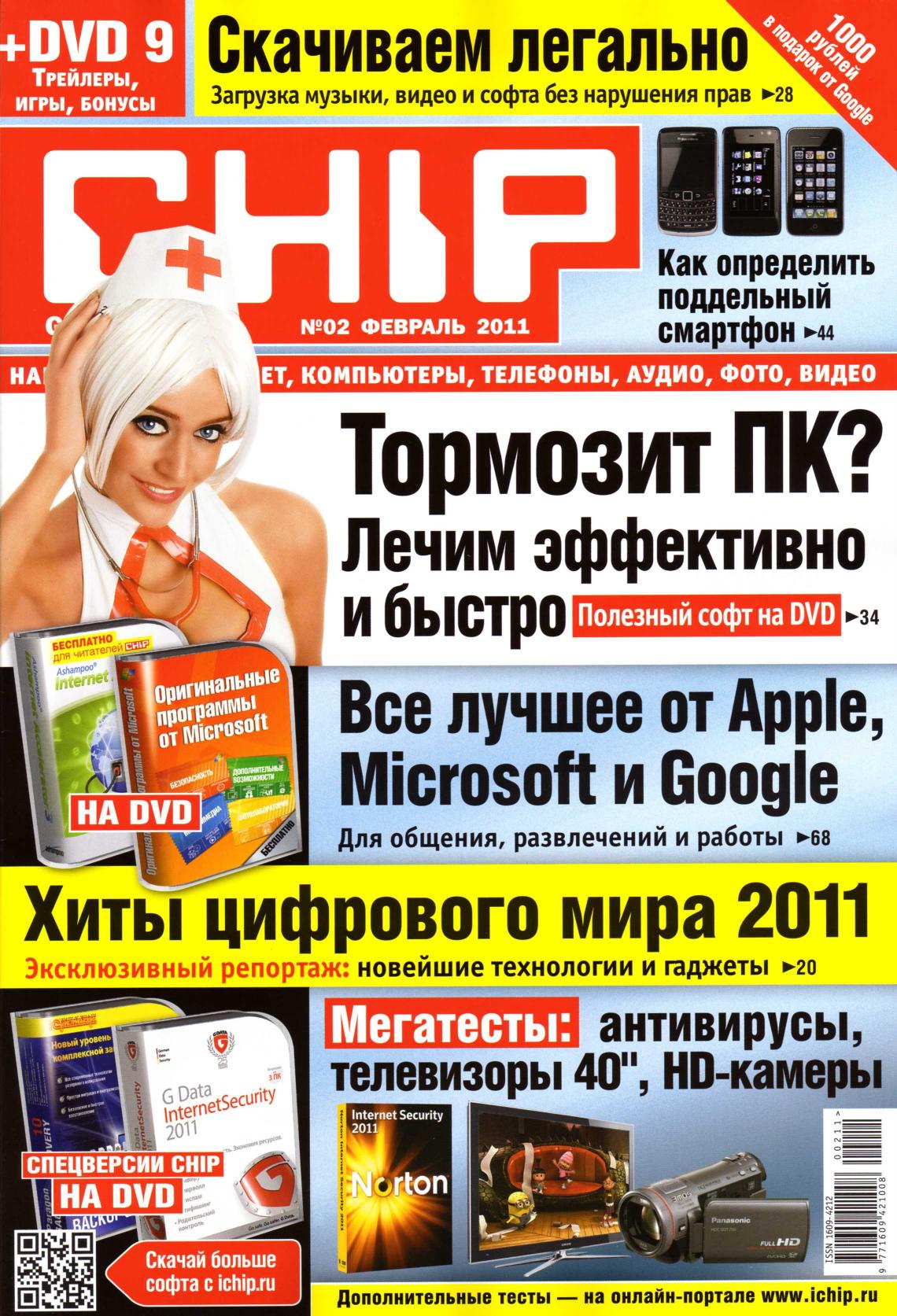 Обложка