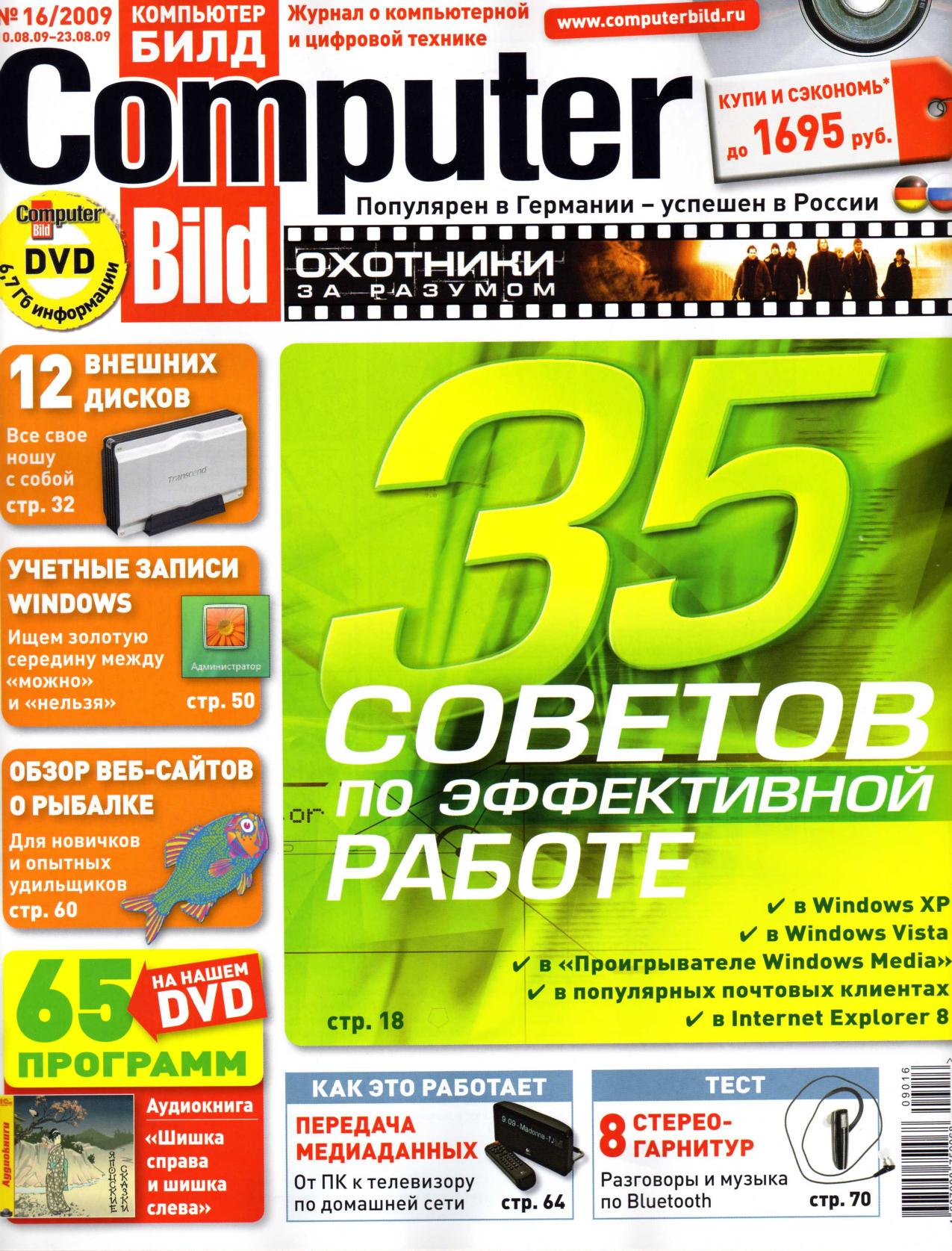 Обложка