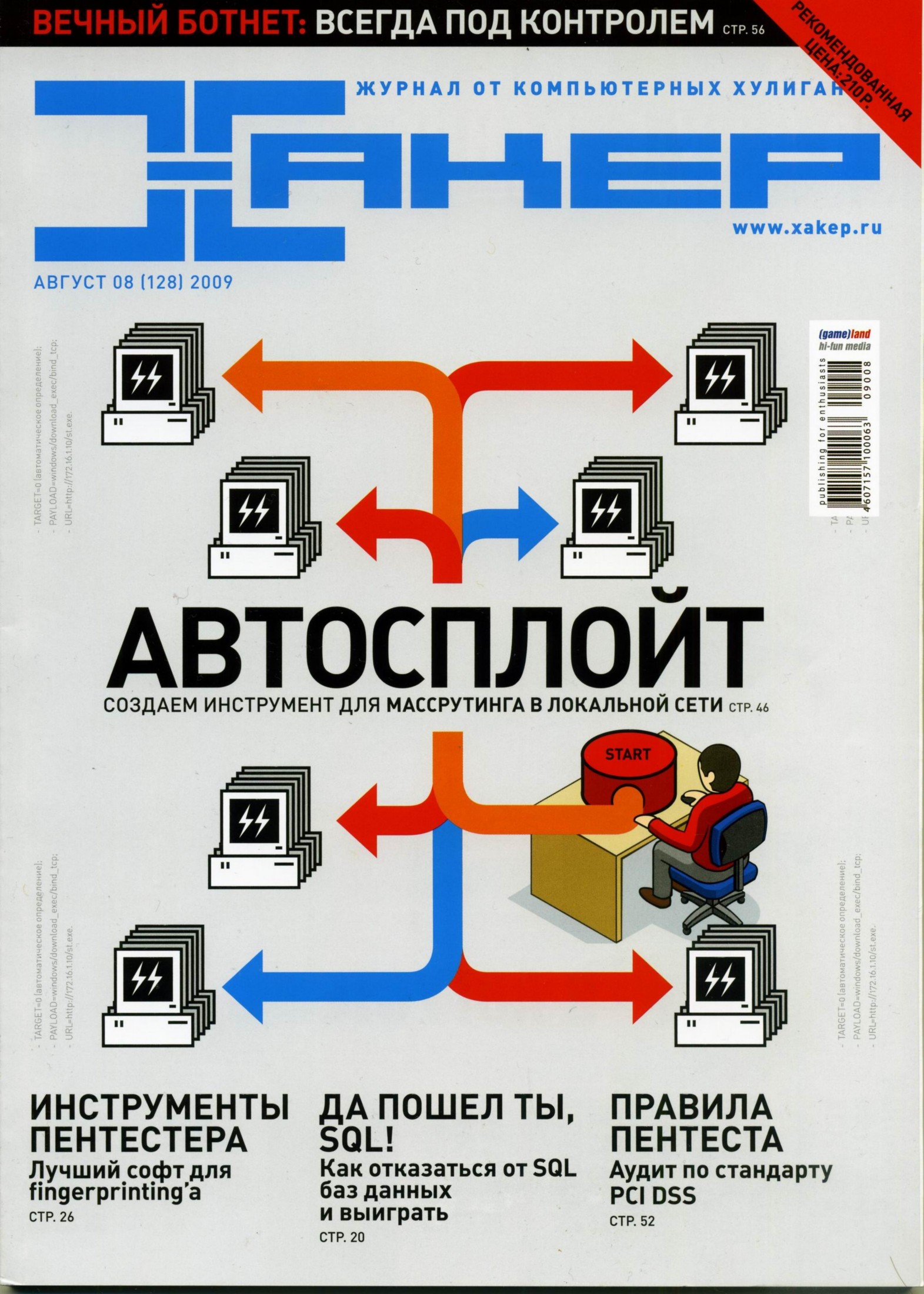 Обложка
