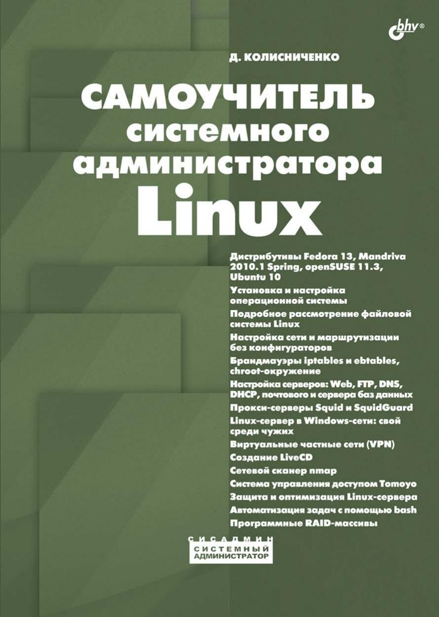 Обложка