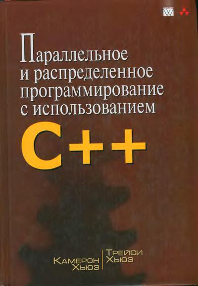 Обложка