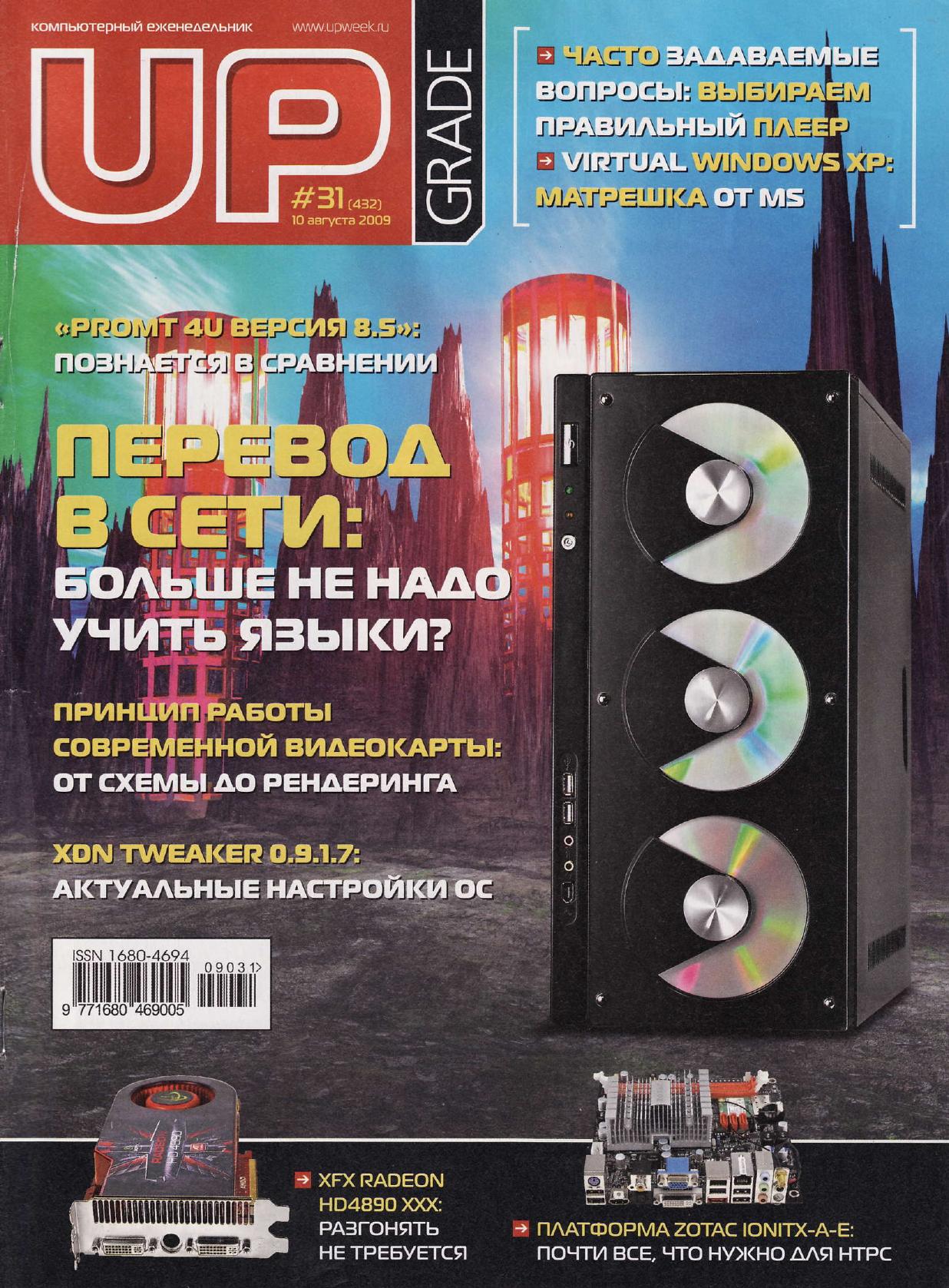 Обложка
