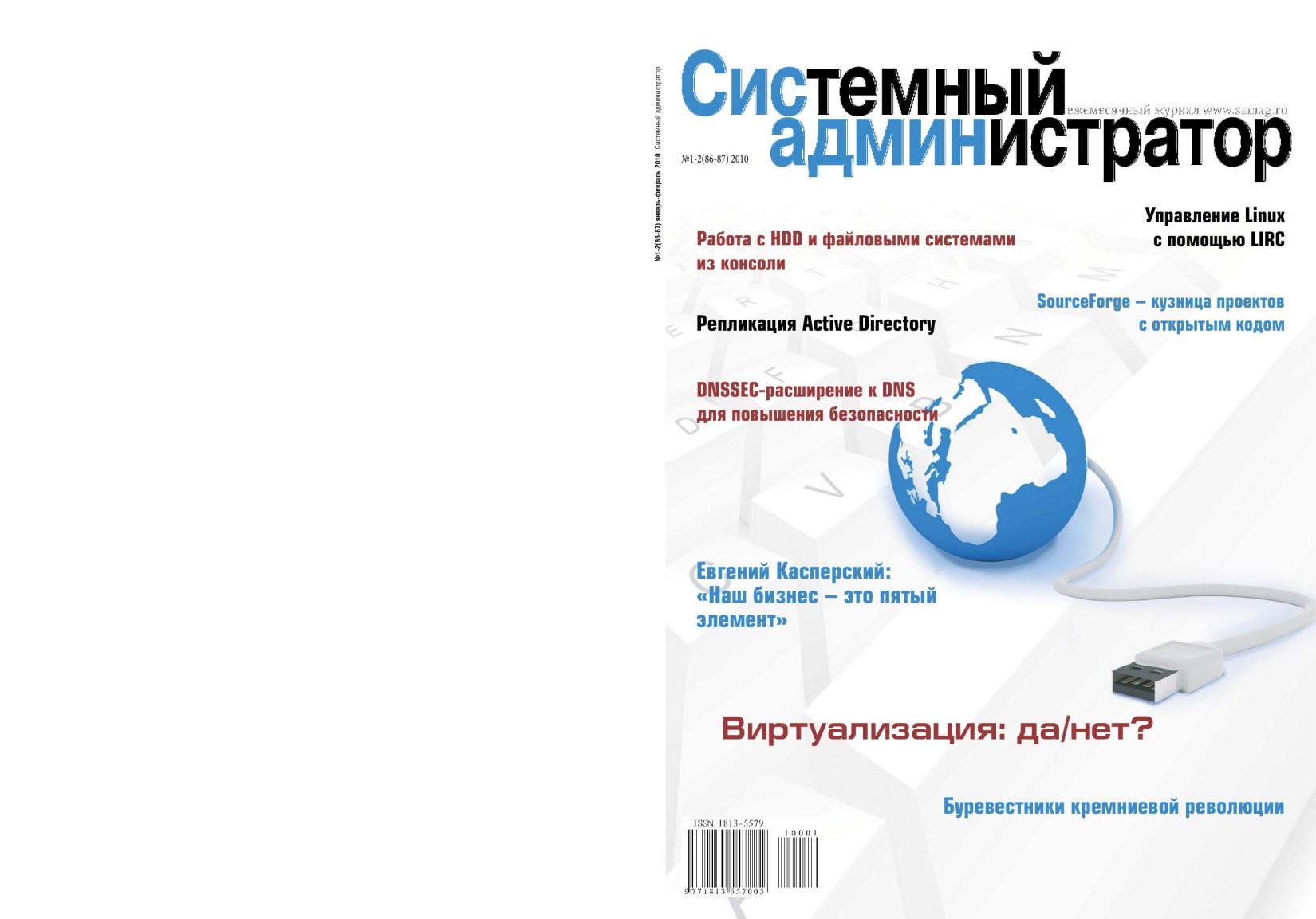 Обложка