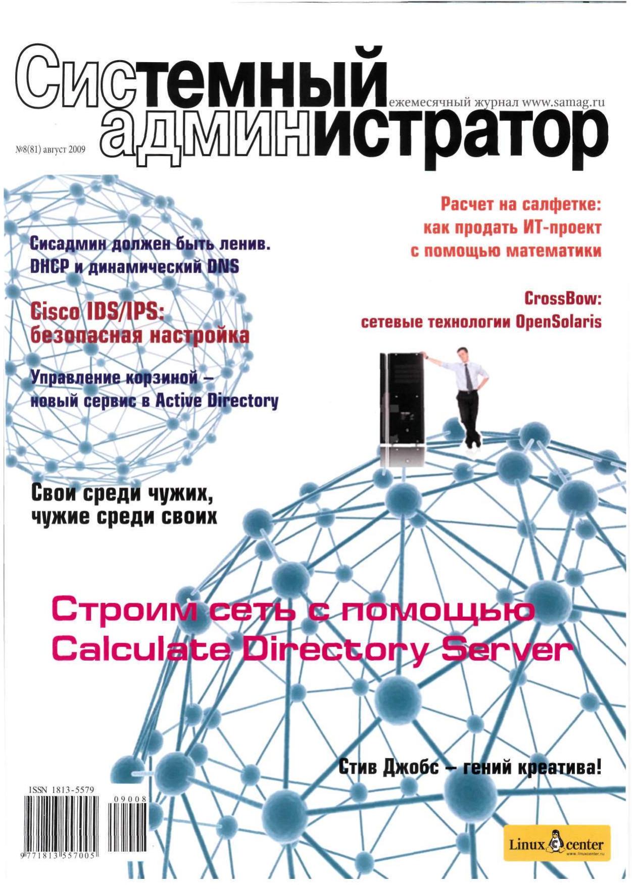 Обложка