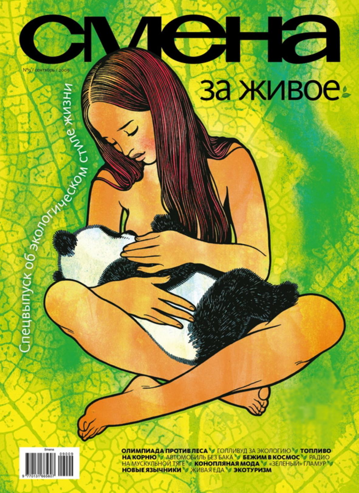 Обложка