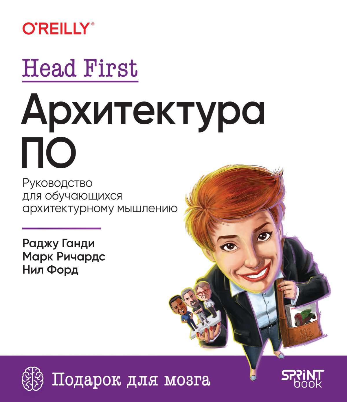 Обложка