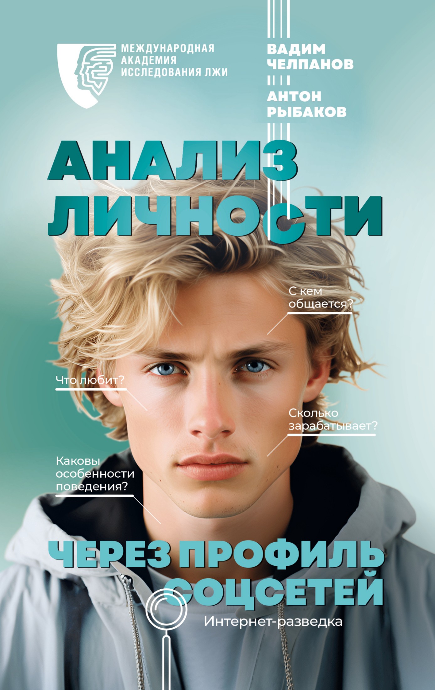 Обложка