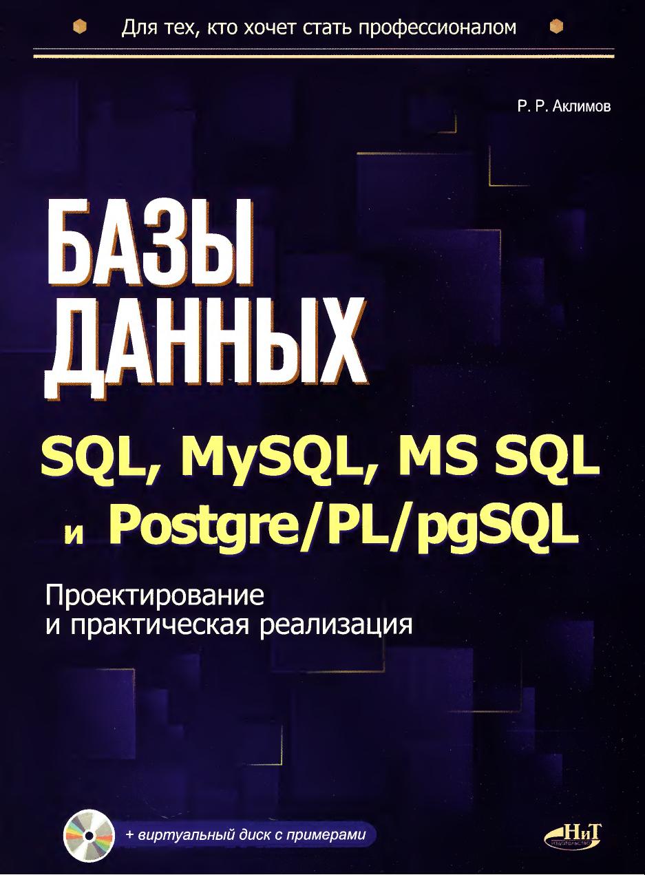 Обложка