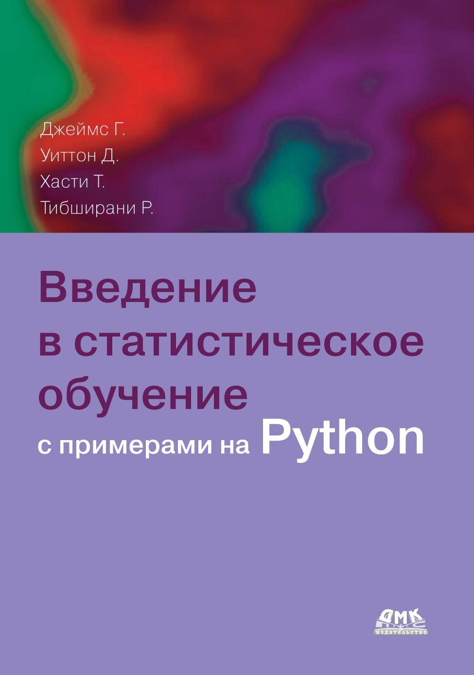 Обложка