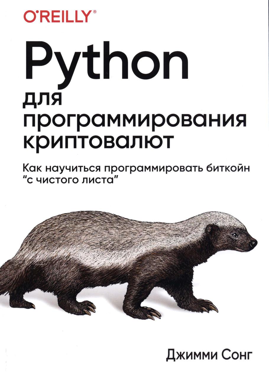 Обложка