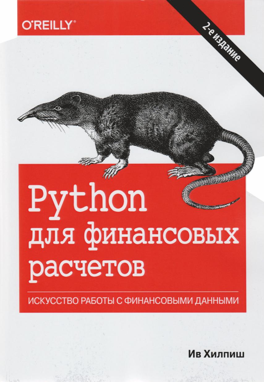 Обложка