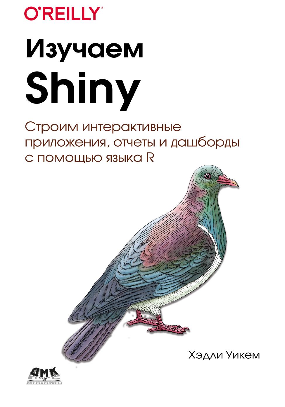 Обложка