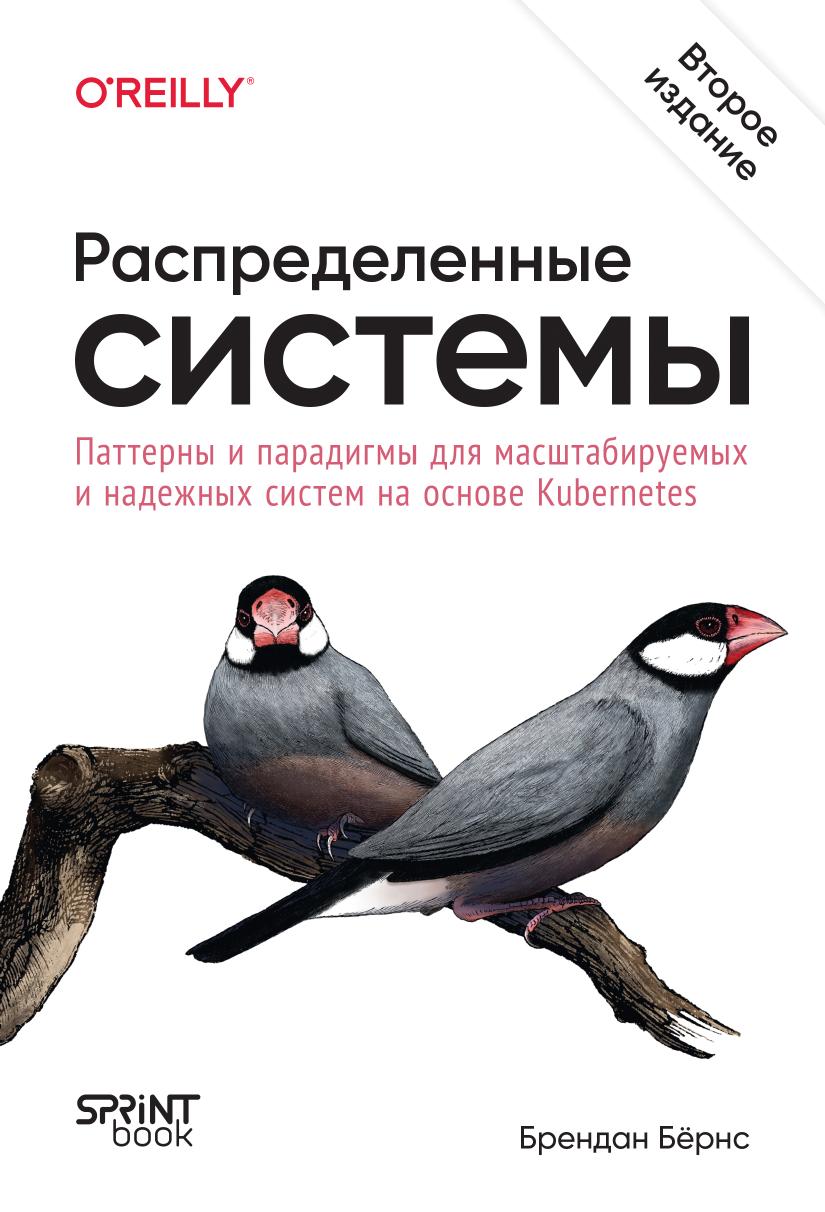 Обложка