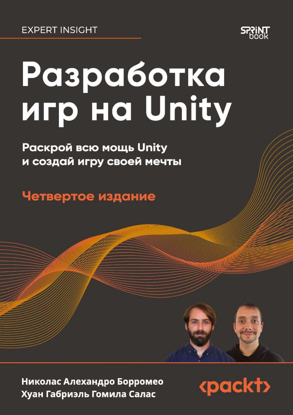 Обложка