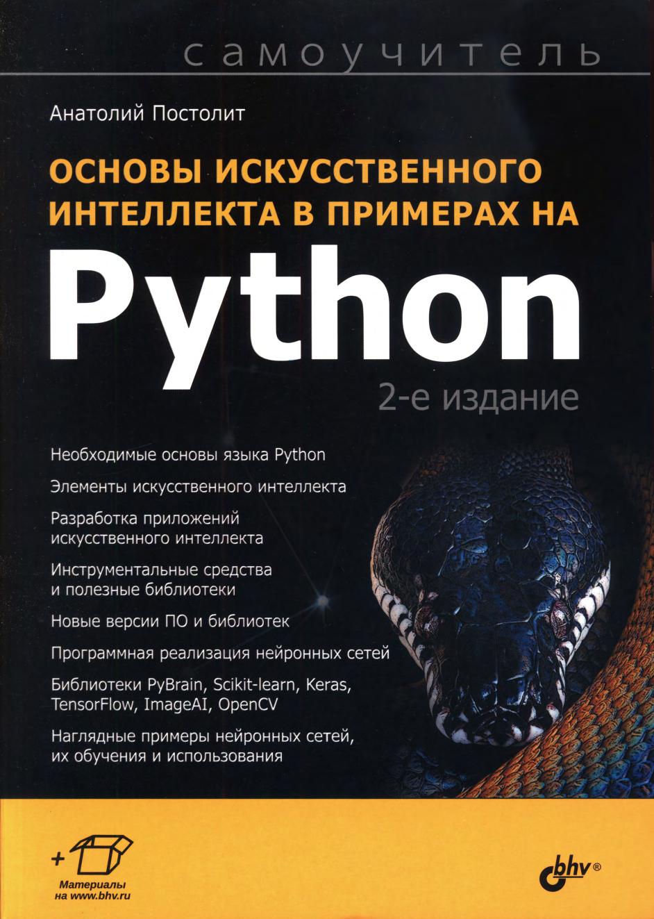 Обложка