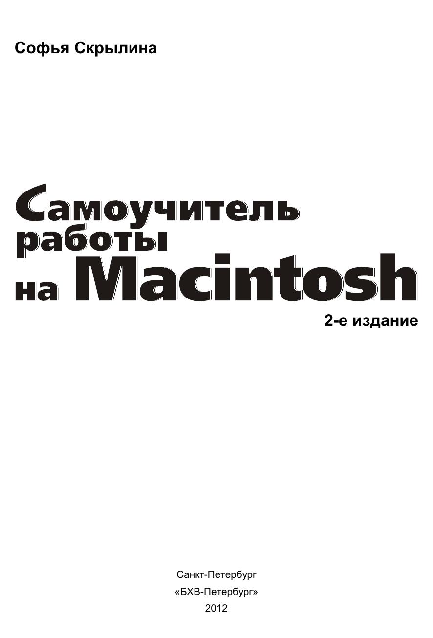 Обложка
