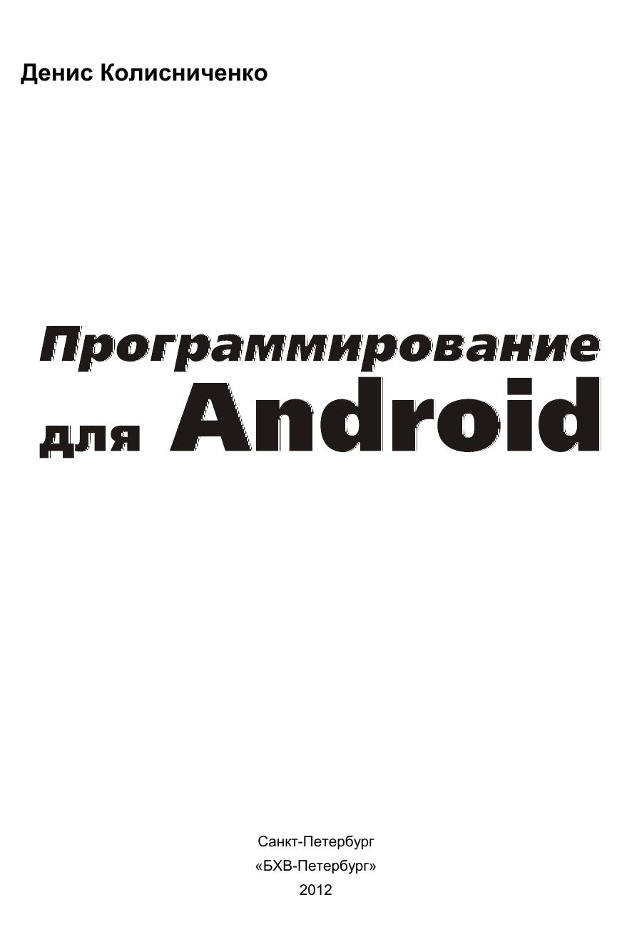 Обложка