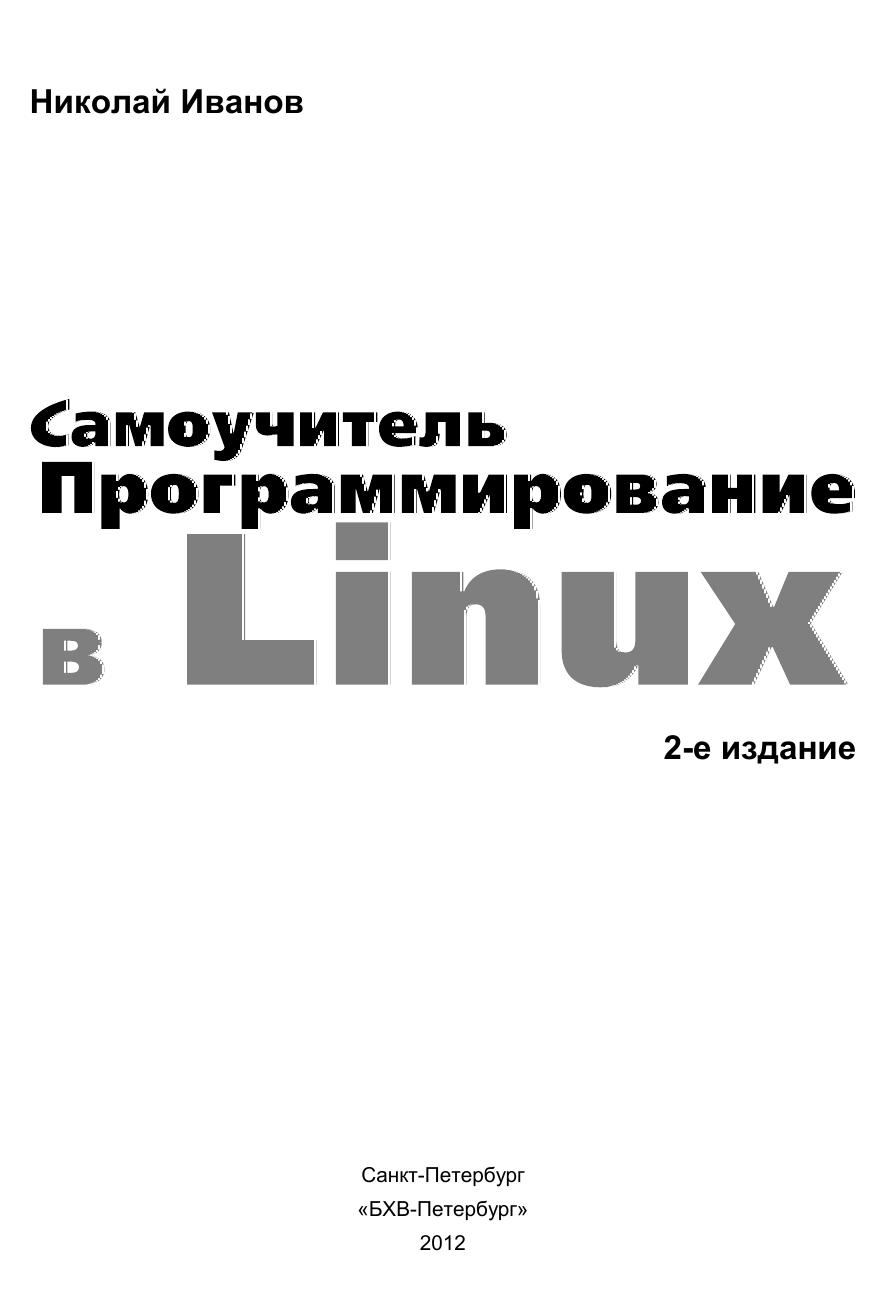 Обложка