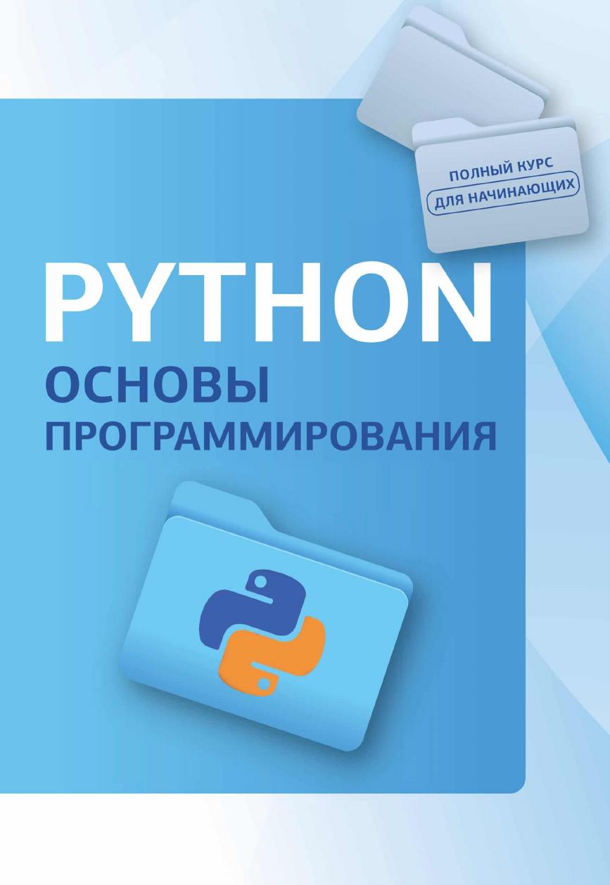 Обложка
