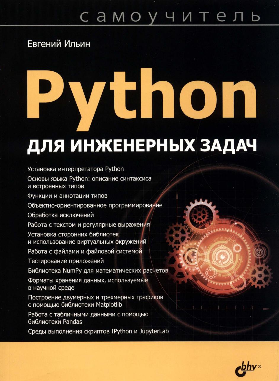 Обложка