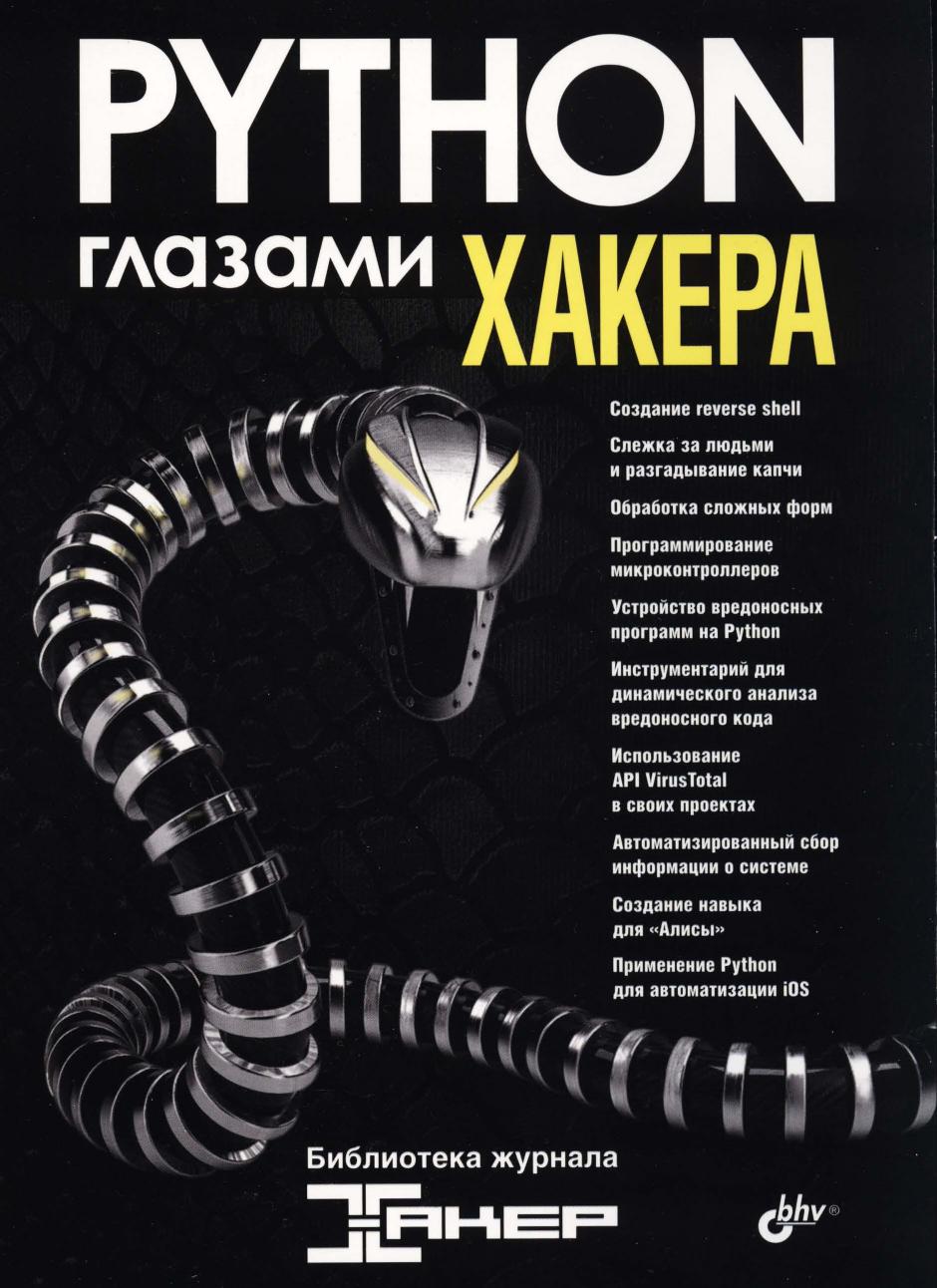 Обложка