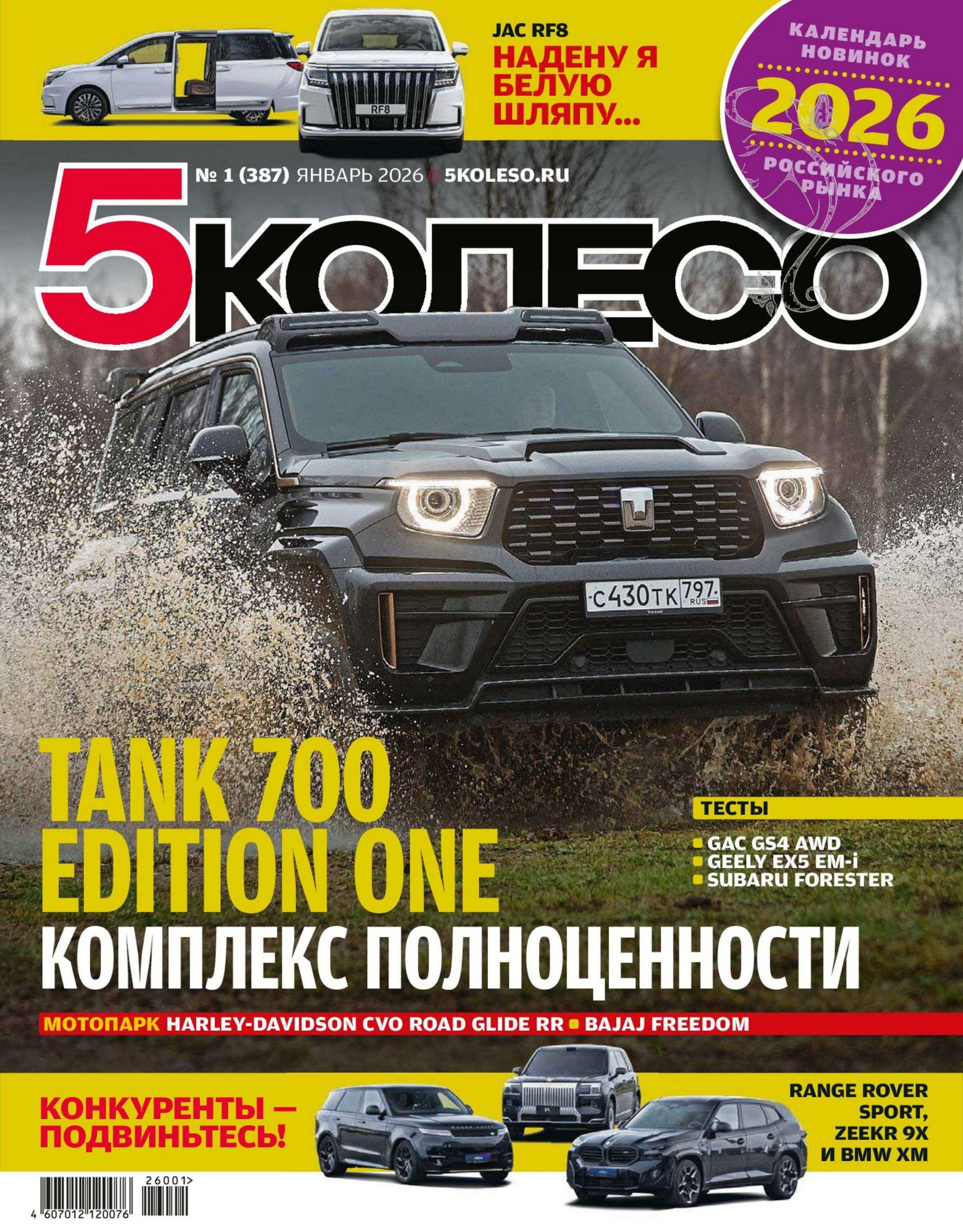Обложка