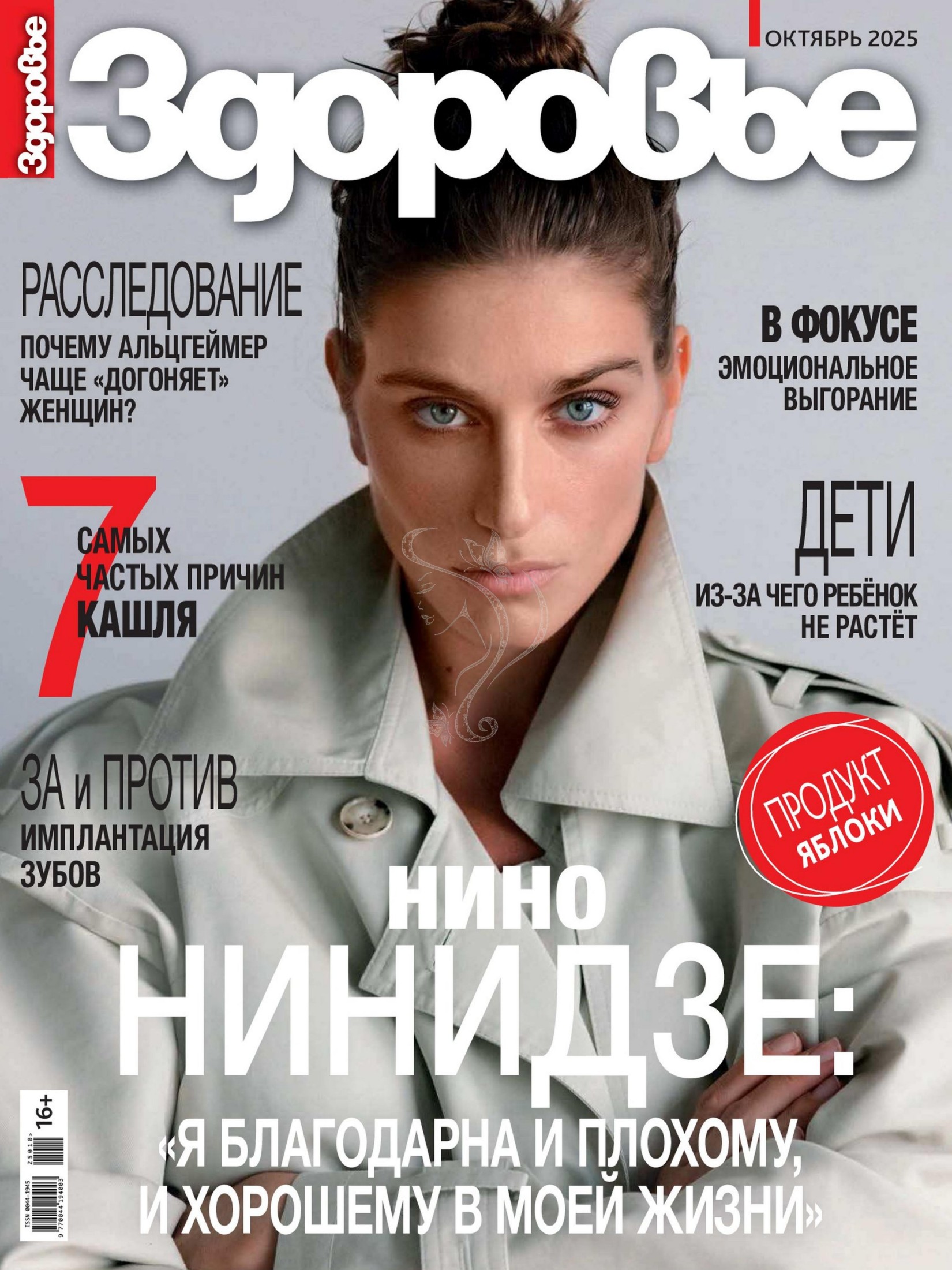 Обложка