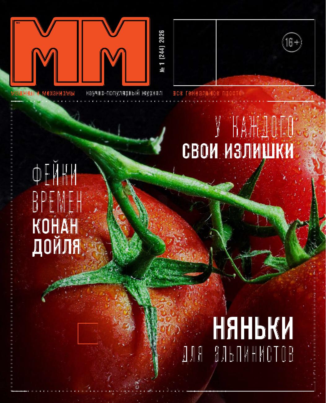 Обложка