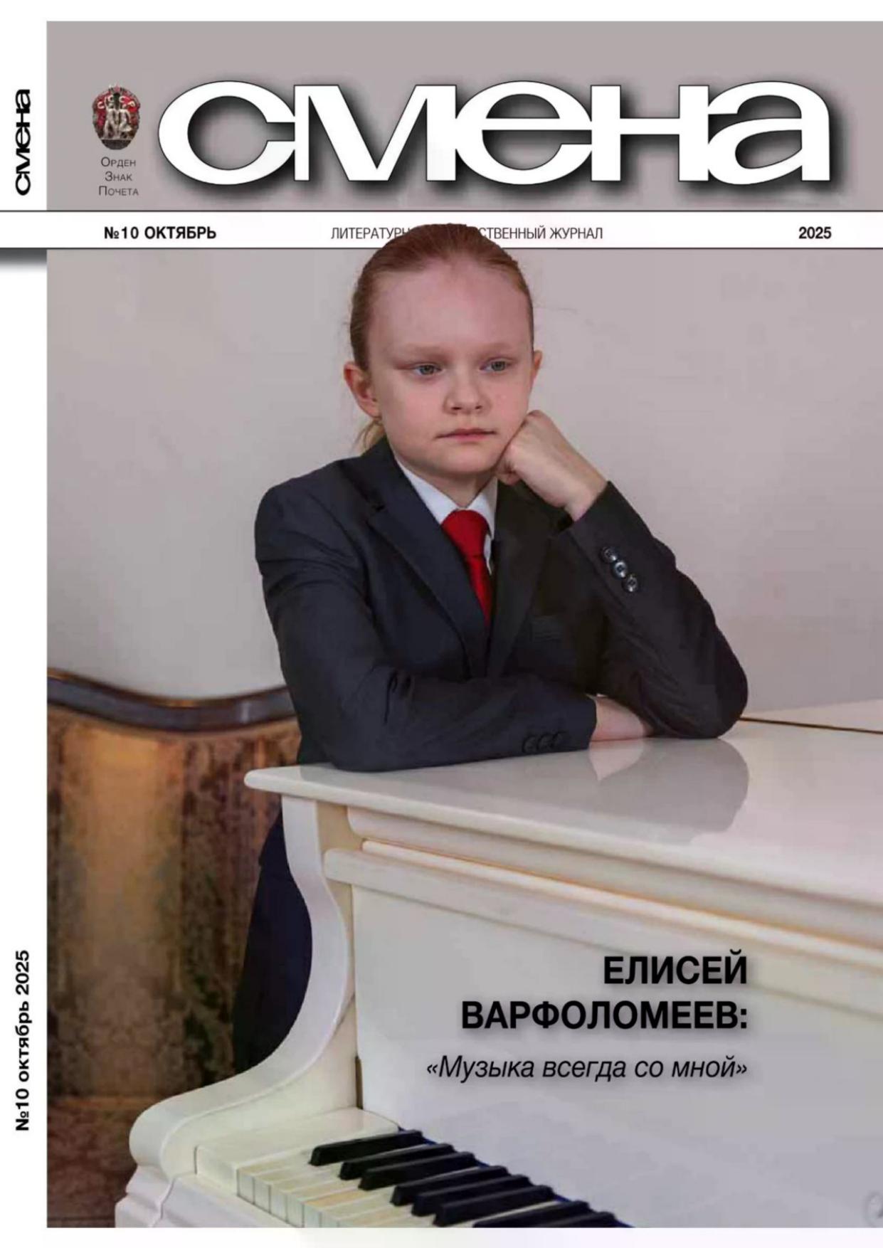 Обложка