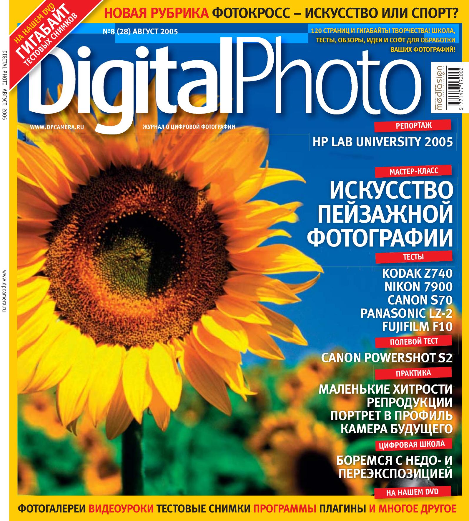 Обложка