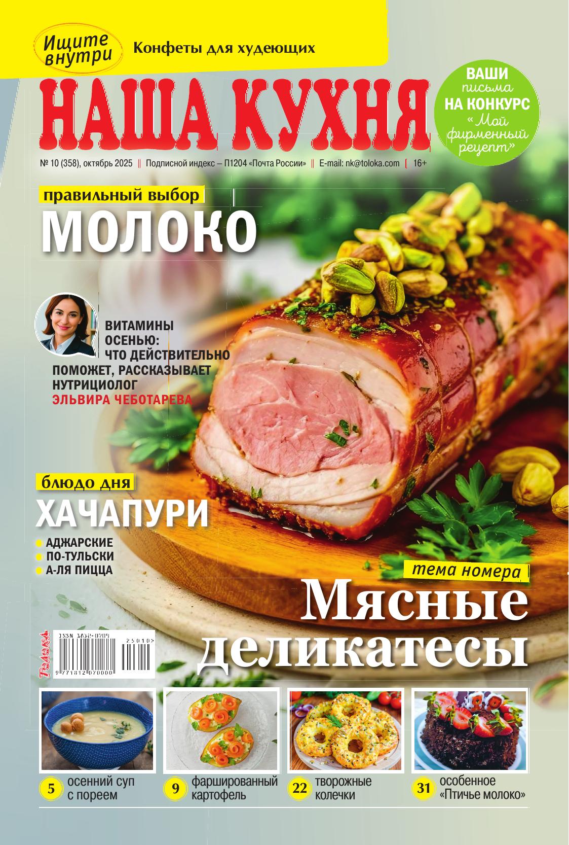 Обложка