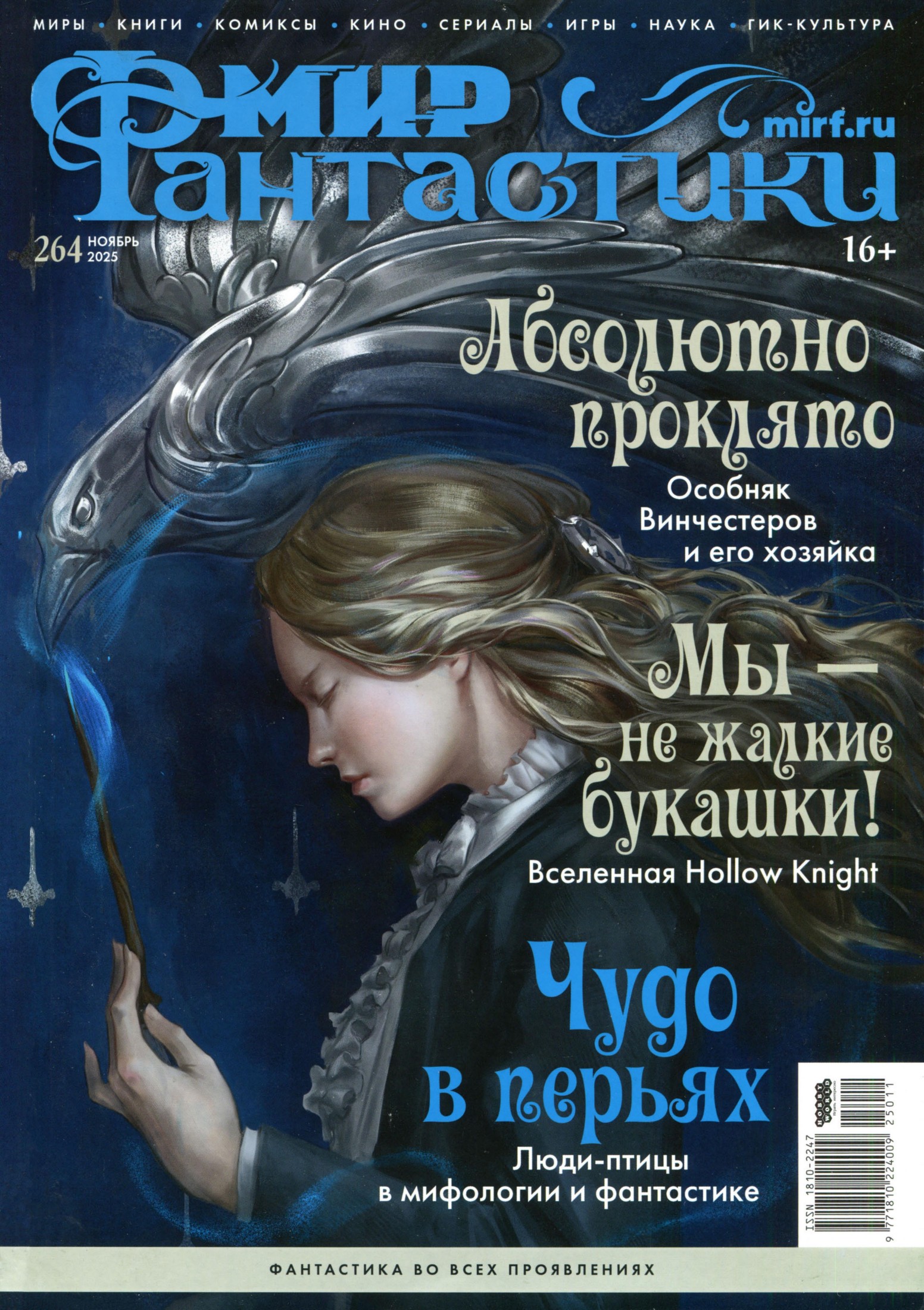 Обложка