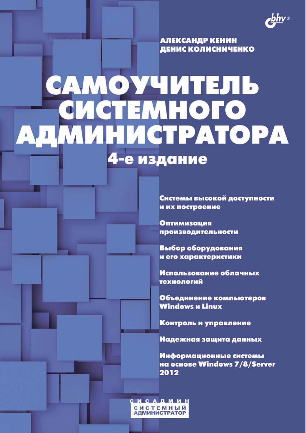 Обложка