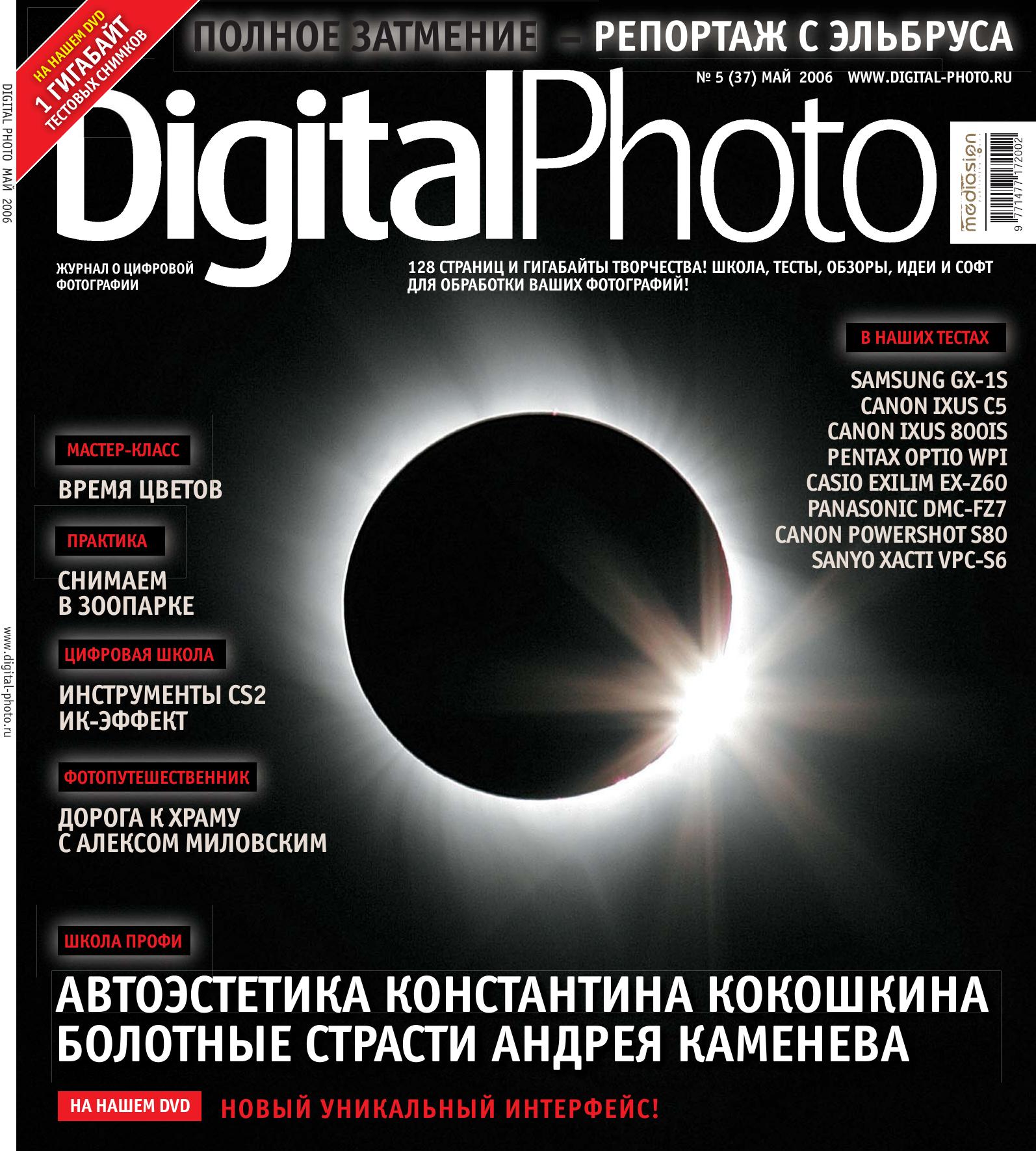 Обложка