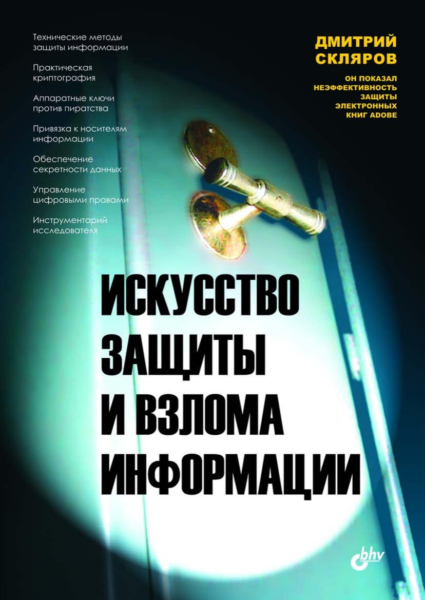 Обложка
