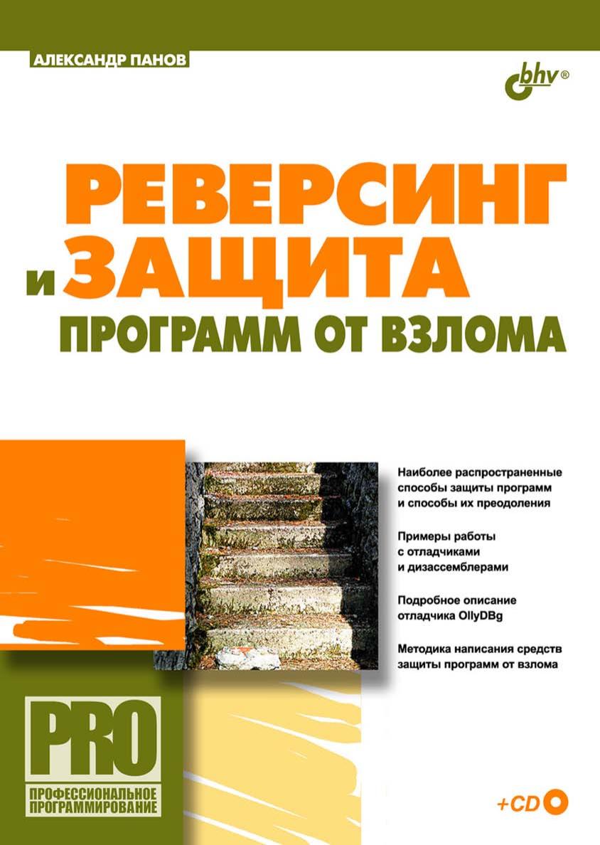 Обложка