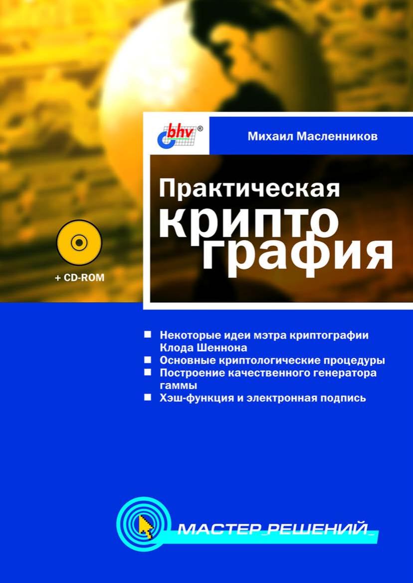 Обложка