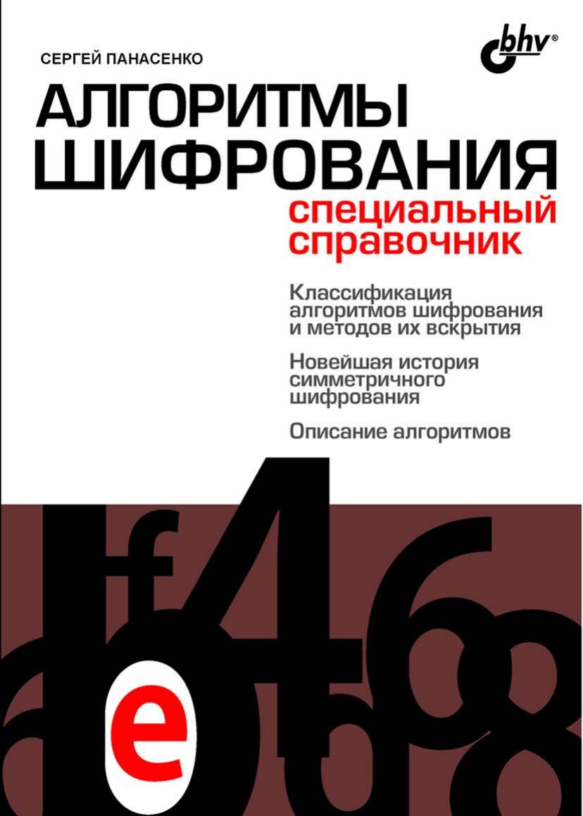 Обложка