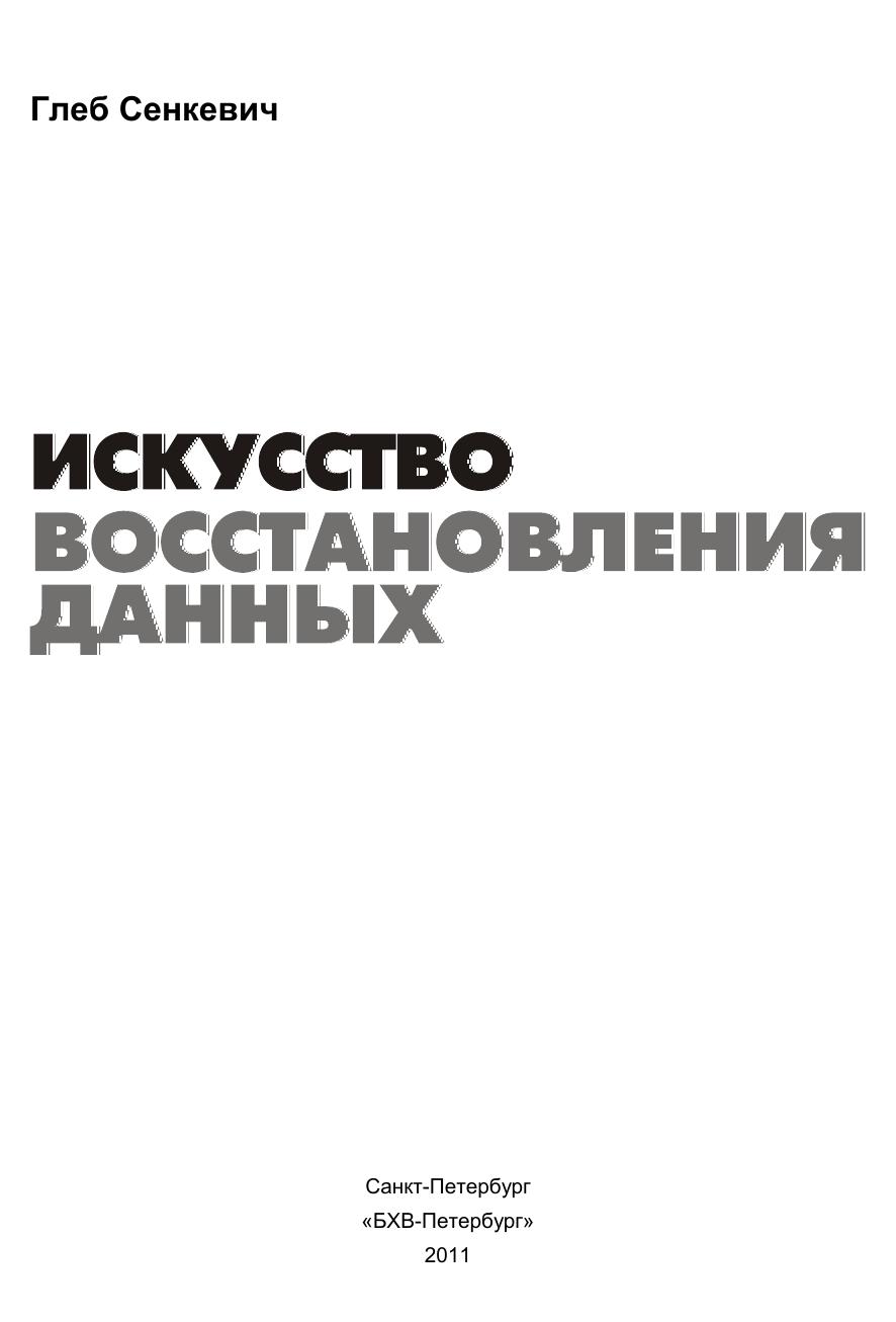 Обложка