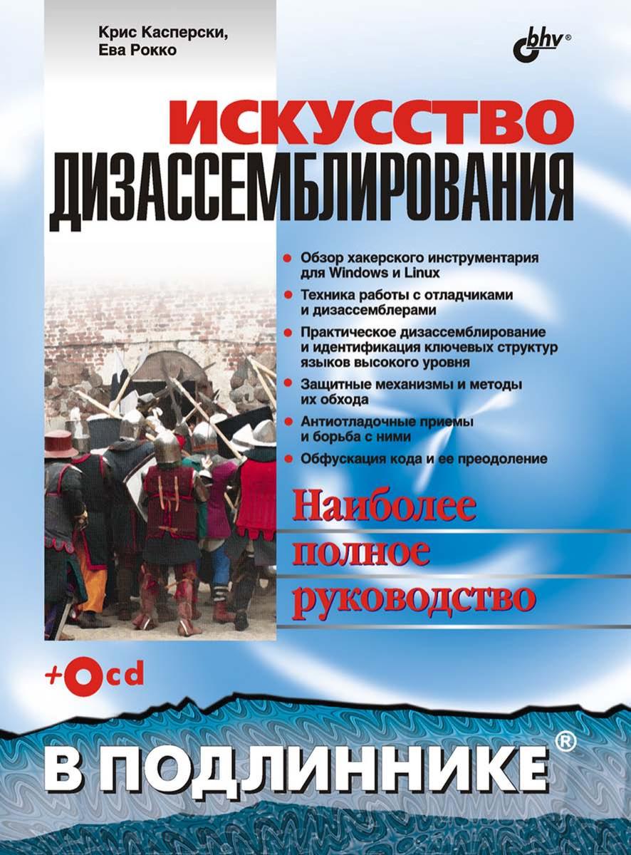 Обложка