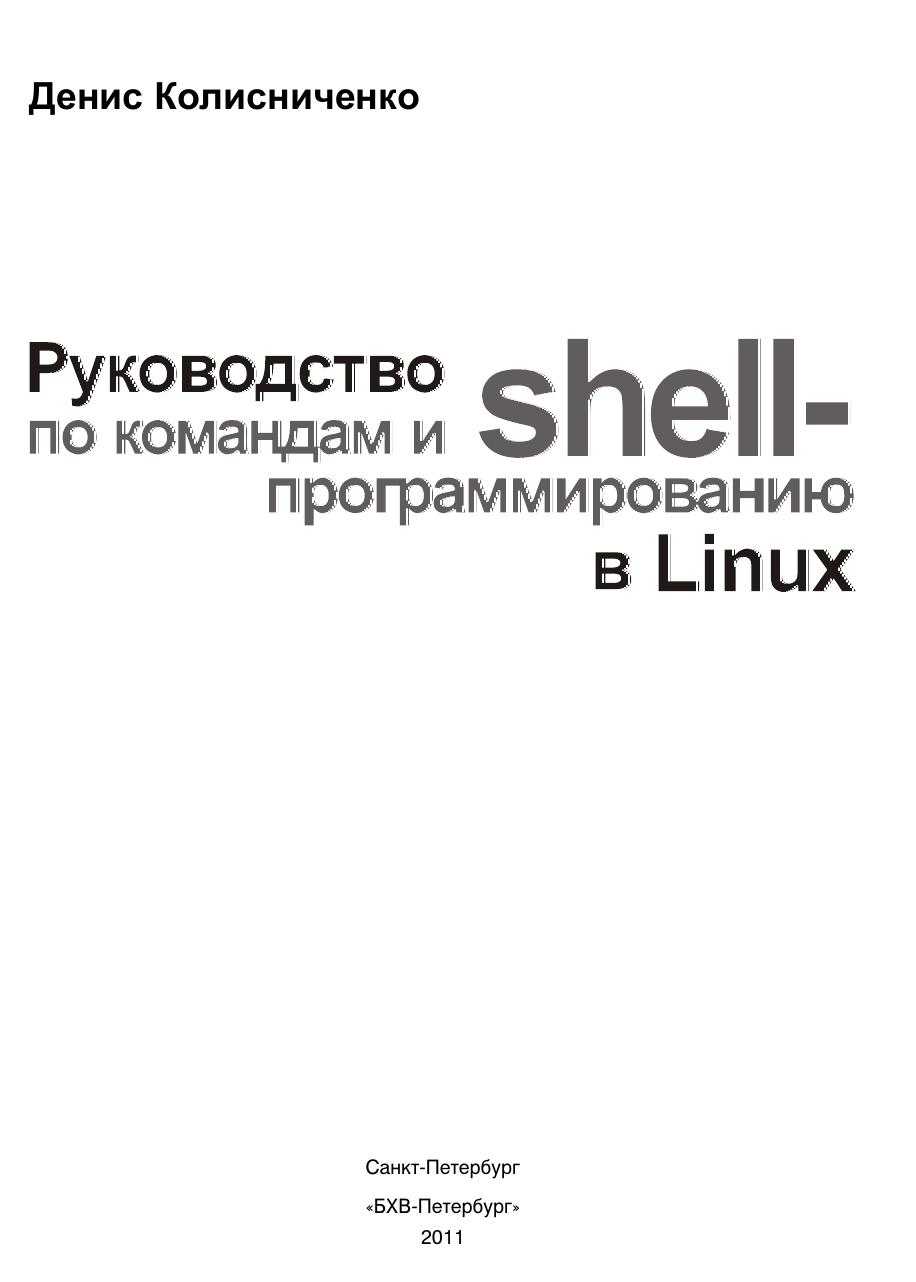 Обложка