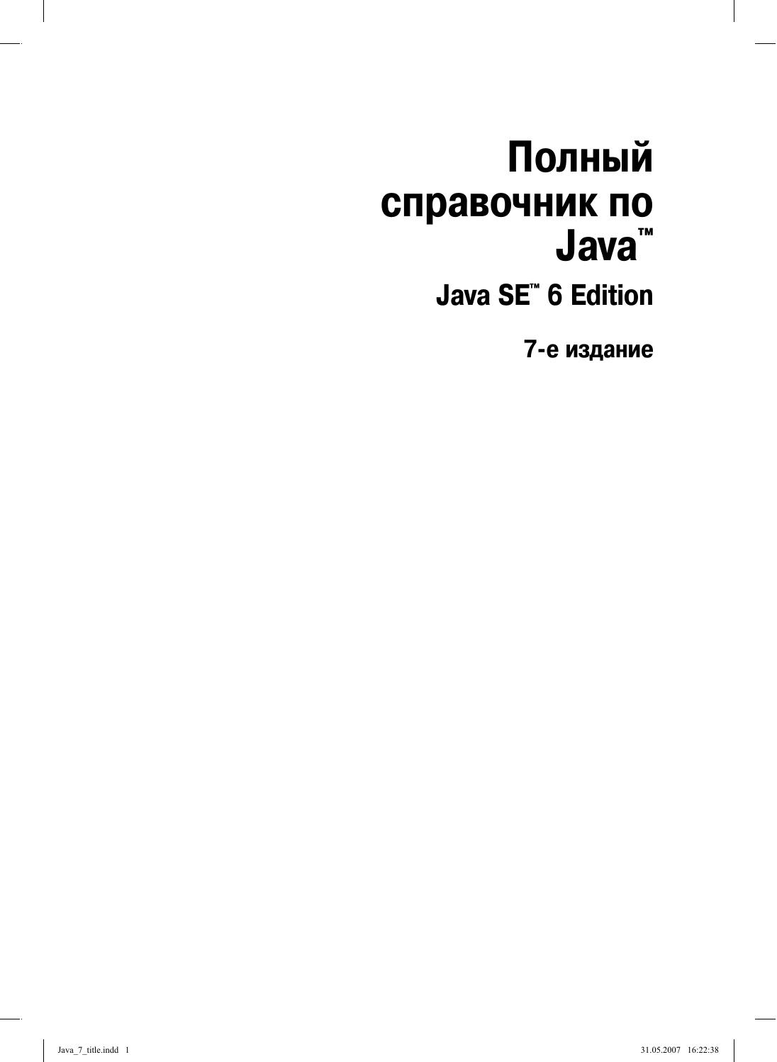Обложка