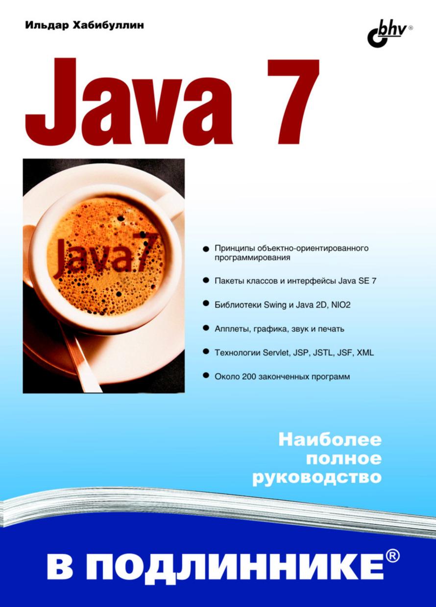Обложка