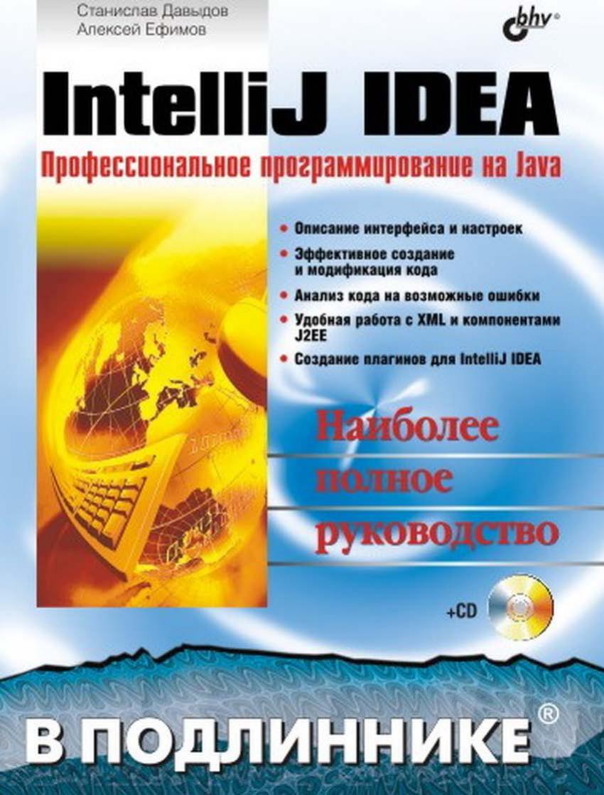 Обложка