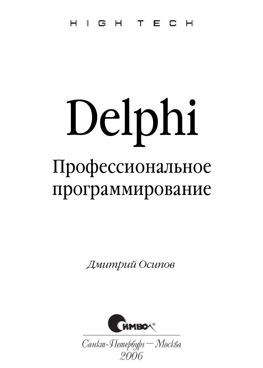 Обложка
