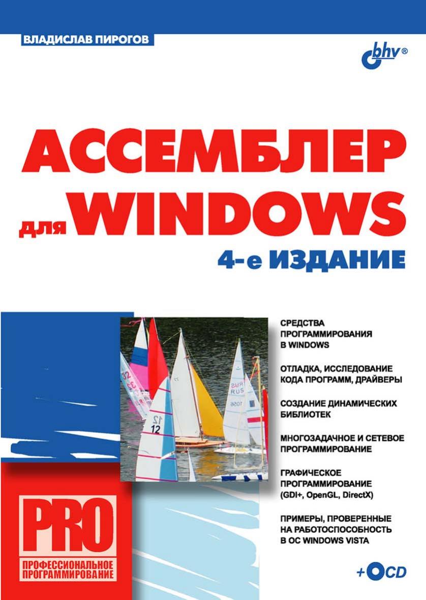 Обложка