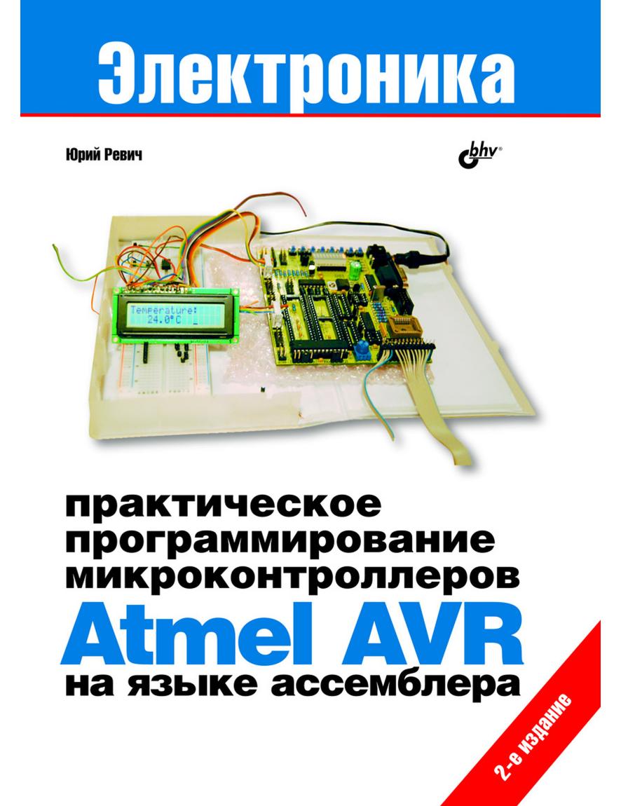 Обложка