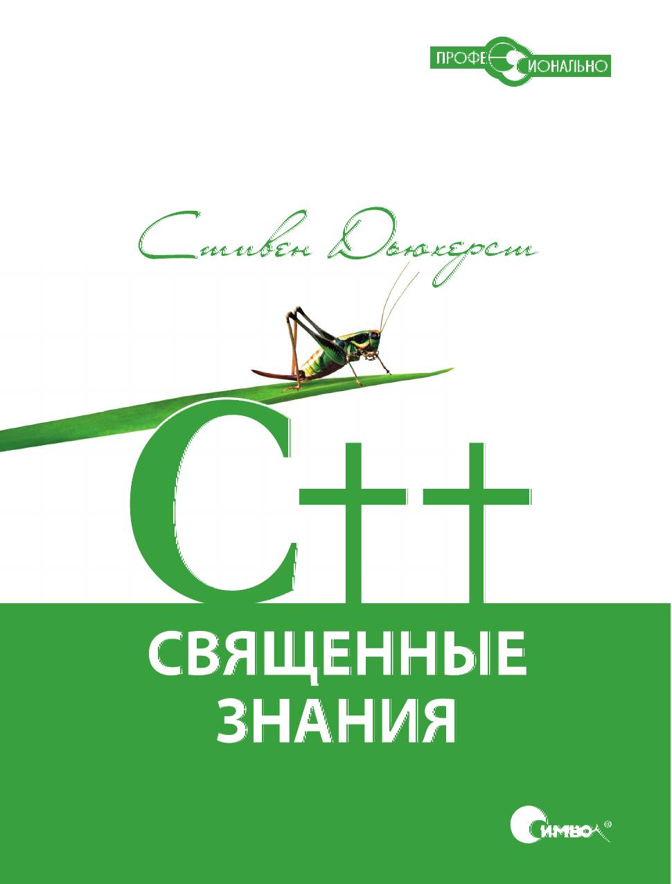 Обложка